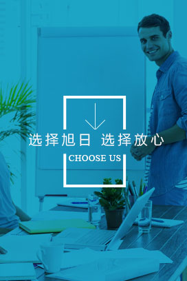浙江旭日纖維有限公司,浙江旭日纖維有限公司，冰絲、涼感PE纖維、中分子PE絲、丙綸細(xì)旦絲、玉米纖維、PLLA纖維、PLA纖維、玉米纖維FDY、丙綸DTY絲、丙綸超細(xì)旦絲、丙綸FDY細(xì)旦絲、丙綸絲、丙綸高強(qiáng)絲、丙綸普強(qiáng)絲、高強(qiáng)丙綸絲、丙綸FDY絲、丙綸長(zhǎng)絲、超細(xì)旦絲